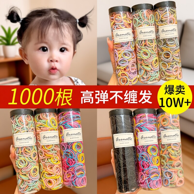 过年新年儿童皮筋不伤发橡皮筋宝宝头绳扎头发女童发圈婴儿发饰