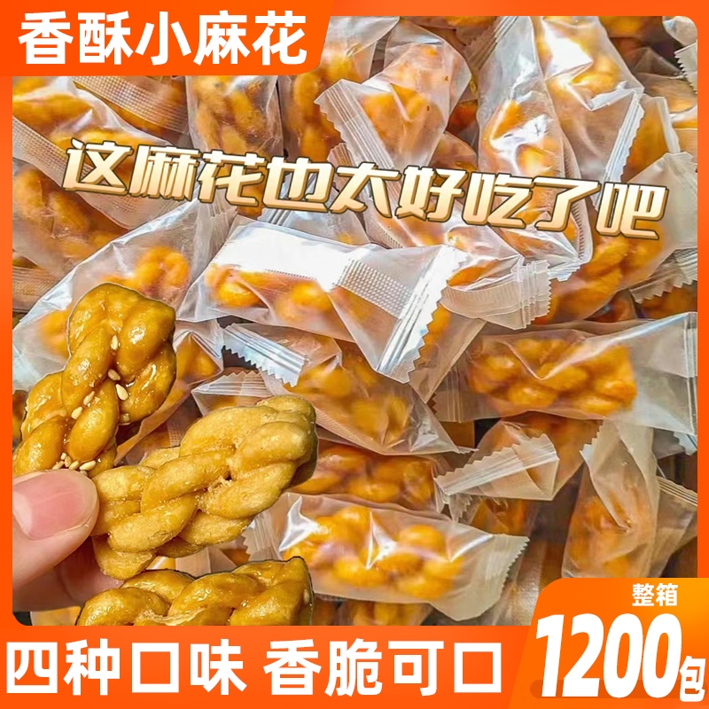 红糖小麻花办公室解馋零食单独包装整箱批发休闲食品小吃原味椒盐 零食/坚果/特产 中式糕点/新中式糕点 原图主图