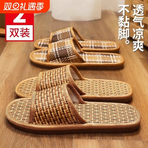 亚麻防滑居家拖鞋|超1000次加购