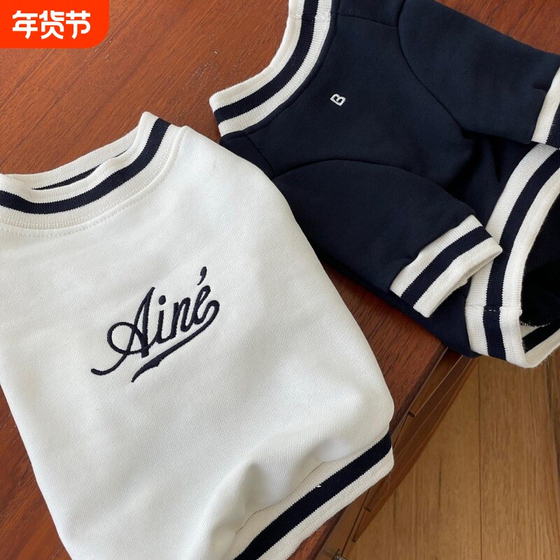 刺绣字母加绒秋冬卫衣狗狗猫咪宠物衣服小型犬比熊泰迪博美