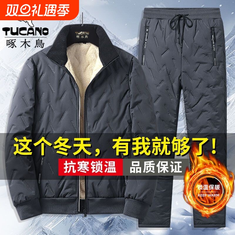 啄木鸟冬季加绒加厚棉衣棉裤两件套羊羔绒棉服正宗劳保棉袄套装男