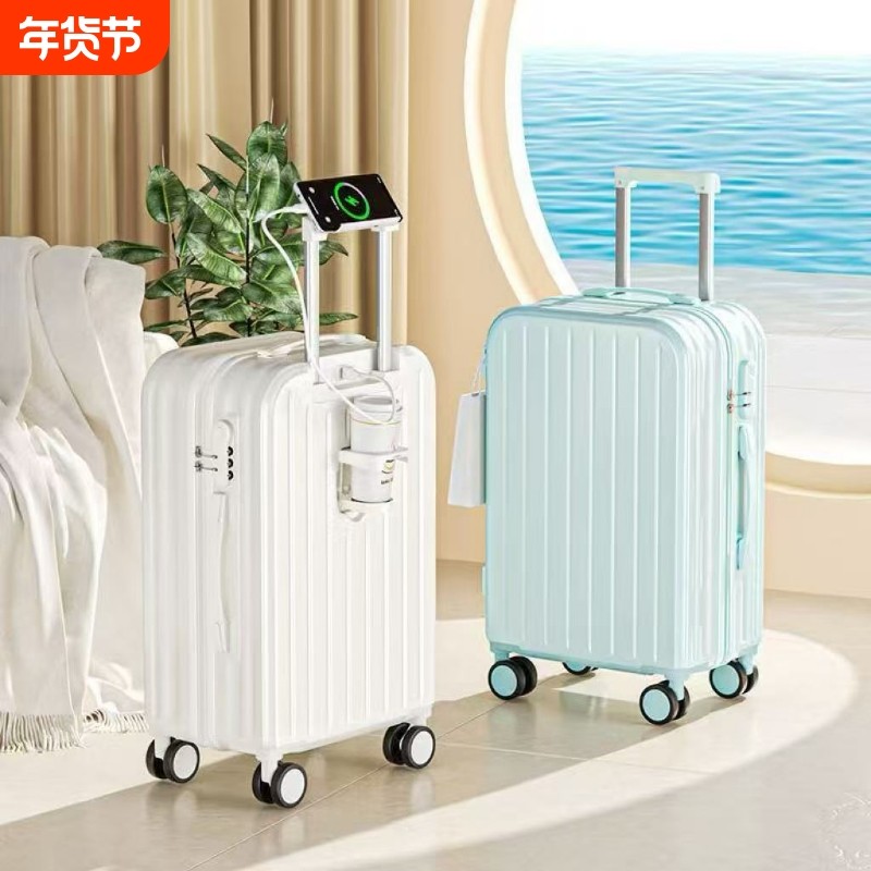 行李箱女2025新款女20寸登机箱小型轻便密码箱24耐用旅行箱万向轮,箱包皮具/热销女包/男包,旅行箱,淘宝优惠券,粉丝福利购,淘宝优惠卷