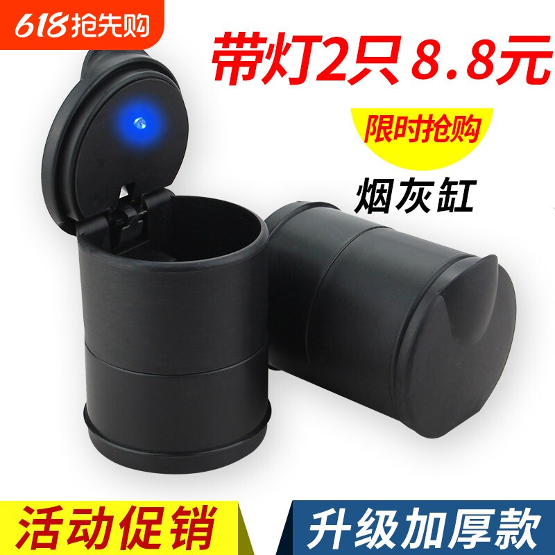 货车烟灰缸支架款夜光车载烟灰缸支架解放大货车悬挂式灯货车用品