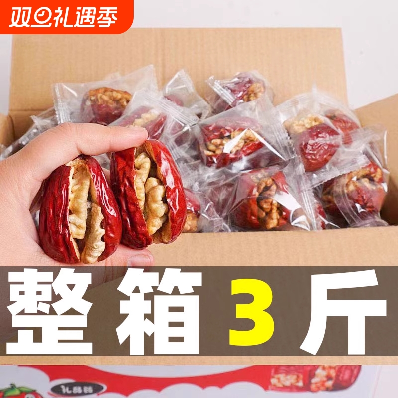 红枣夹核桃仁500g袋装大红枣核桃独立包装健康休闲零食大枣夹心