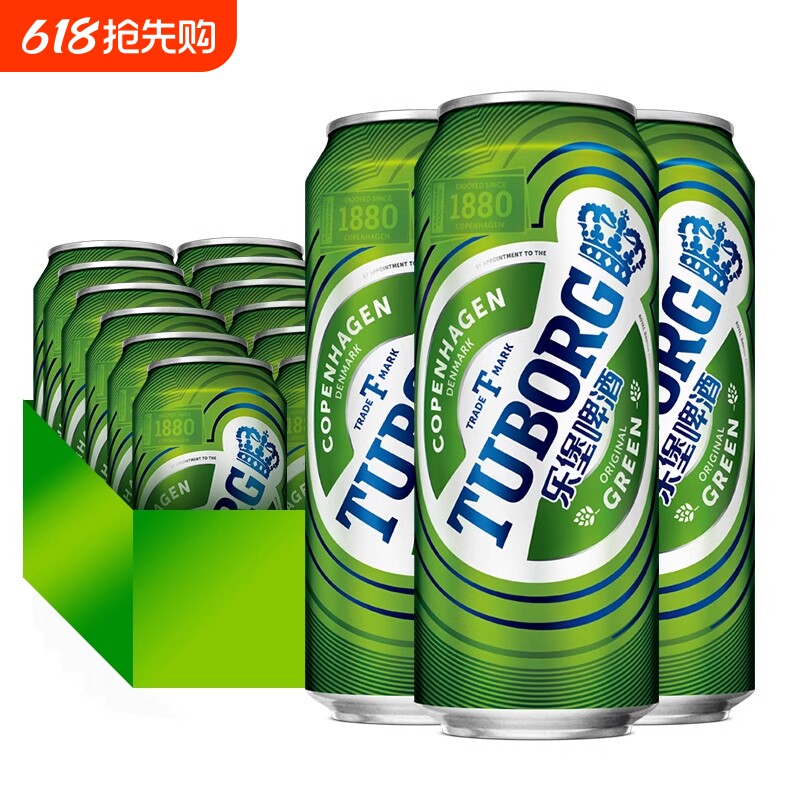 整箱啤酒乐堡啤酒酒乐堡酒8°P500m罐嘉士伯低浓度