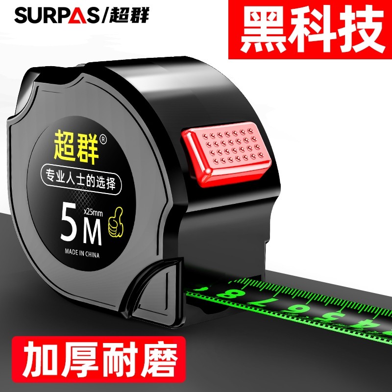 自锁防割手钢卷尺压坏包赔