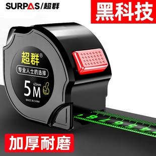钢卷尺5米7.5米加硬加厚尺子耐磨防摔高精度盒尺10米自锁防割手