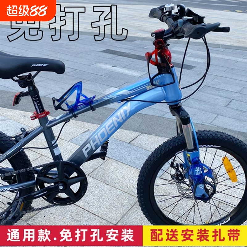 儿童山地车电动车自行车水杯架免打孔放水杯架子水壶架可调节通用