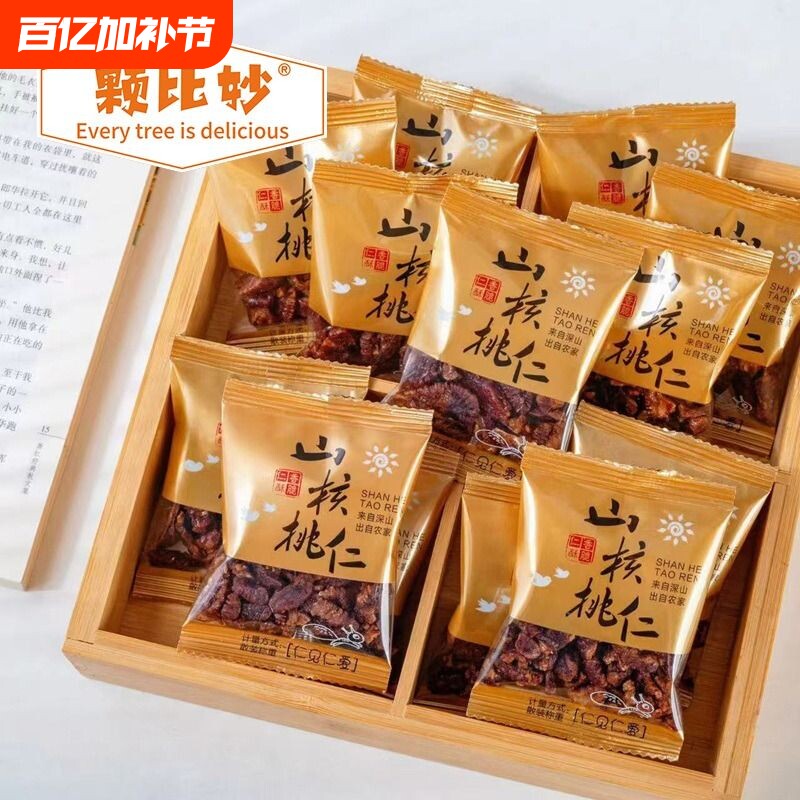 野生山核桃仁独立小包装坚果炒货孕妇零食年货新货好吃袋装新鲜