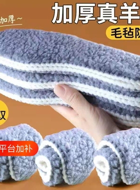 加绒羊毛保暖鞋垫|超2000次加购
