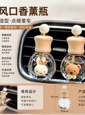 花露水风油精精油神器扩香盒香水挥发盒扩香器卧室摆件散发器