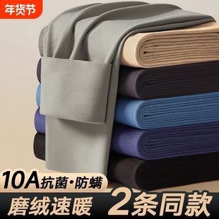 男士秋裤男款春秋薄款保暖裤无痕打底衬裤加绒德毛线裤冬季防寒男