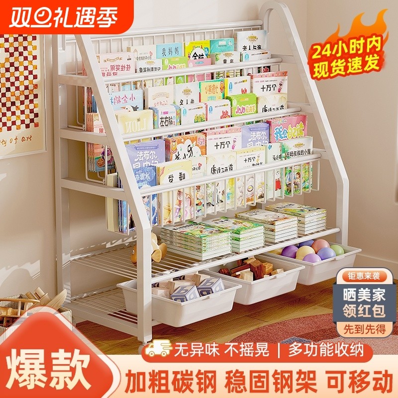 加粗儿童书架家用绘本架一体阅读区移动收纳架置物架落地简易书柜