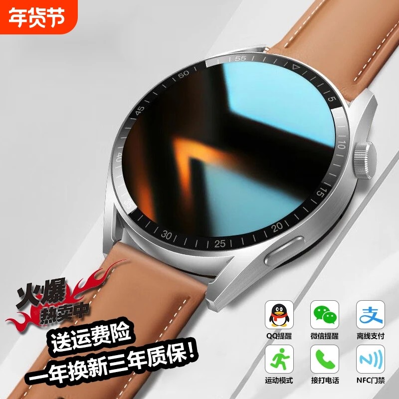 新品适用Huawei华为鸿蒙手机GT8多功能智能手表蓝牙通话支付