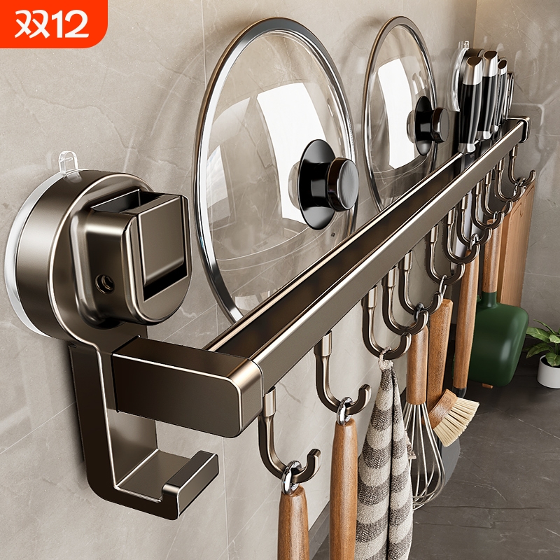 楠灿吸盘厨房置物架挂钩挂杆收纳