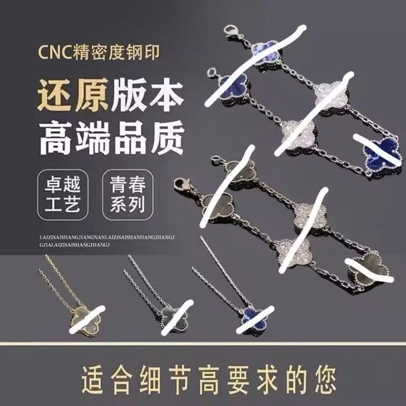 原创925纯银蓝玉髓四叶草五花手链女款轻奢高级感生日礼物贝母