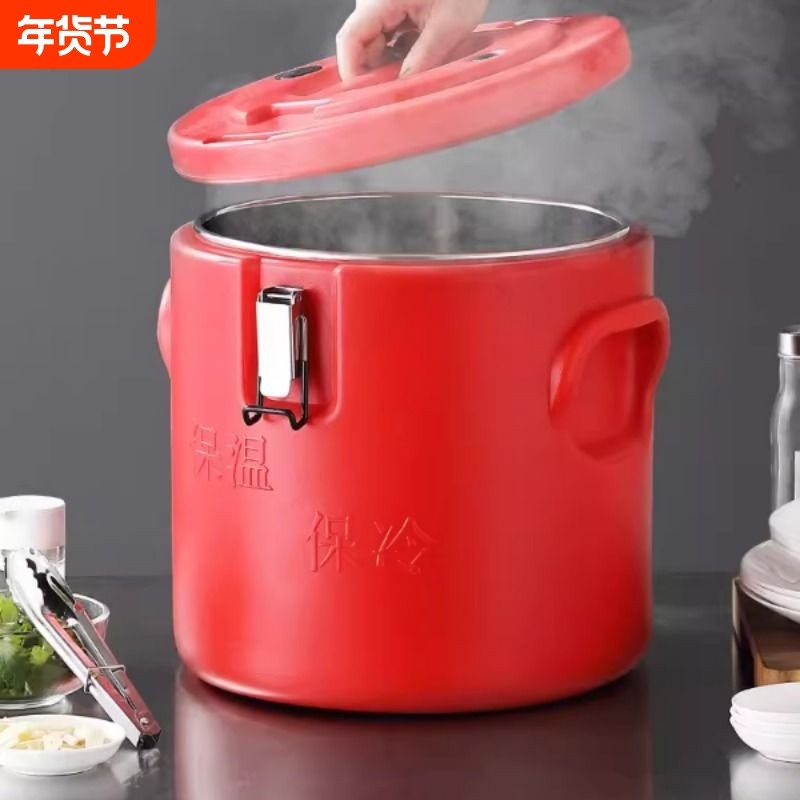 保温桶商用食堂饭店不锈钢大容量保温汤桶冰粉摆摊豆浆奶茶桶红色,餐饮具,饭盒/保温桶/保温提锅,淘宝优惠券,粉丝福利购,淘宝优惠卷