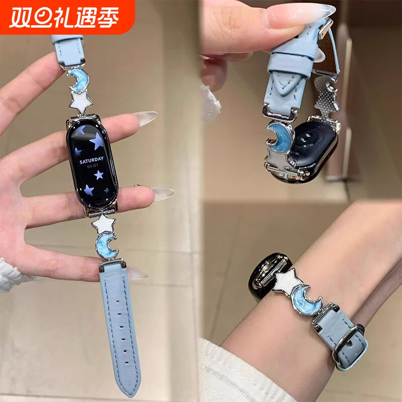 适用小米手环10代表带9/8新款表带金属星星月亮智能运动8pro