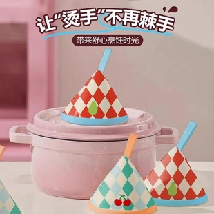 厨房家用微波炉烤箱多巴胺可爱锅盖防烫帽砂锅珐琅锅隔热加厚手套
