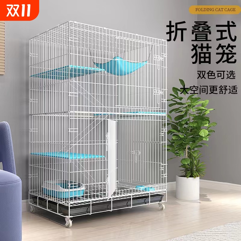 猫笼子家用室内超大自由空间带厕所一体猫窝外出携带三四层猫别墅