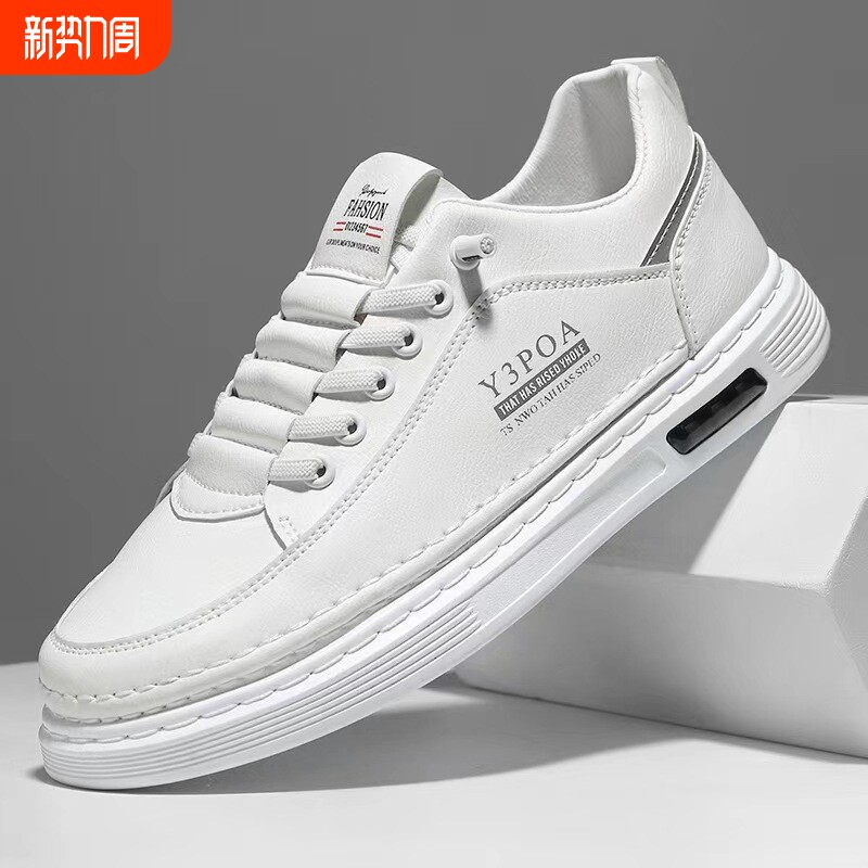 2024春季新款小白鞋韩版潮流青春休闲男鞋潮流百搭休闲潮男鞋板鞋