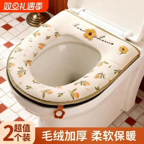 2025马桶坐垫冬季加厚毛绒垫子四季通用家用拉链款坐便套垫圈粘贴