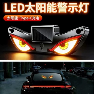 汽车车灯动态眼睛恶魔之眼led灯装饰免接线实用眨眼会动的氛围灯