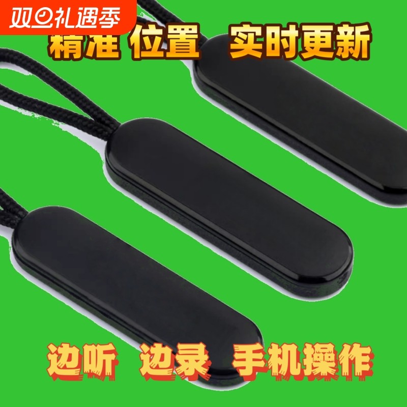 定位器jgps汽车追跟踪仪监控听带录音不用充电车载辆实时防丢神器