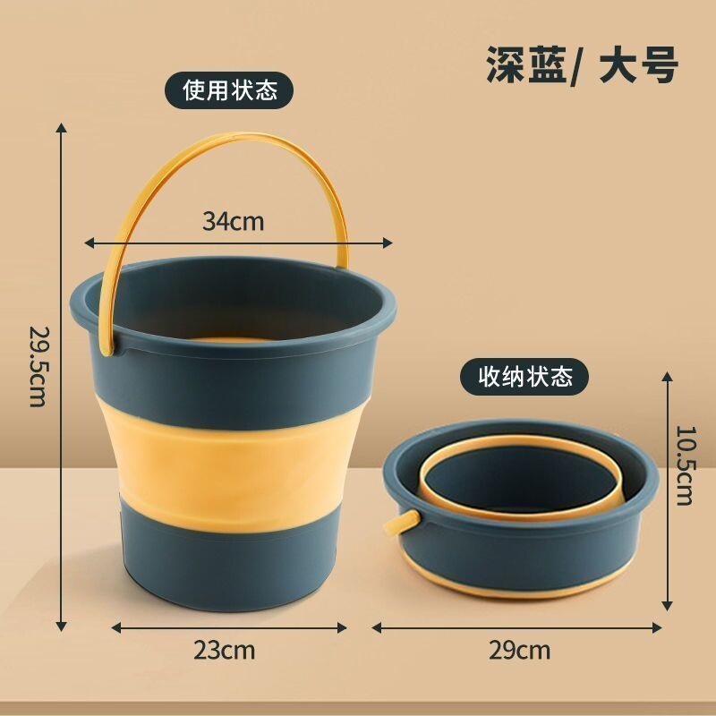 汽车折叠水桶家用收缩桶便携式车载洗车可伸缩桶户外钓鱼水桶