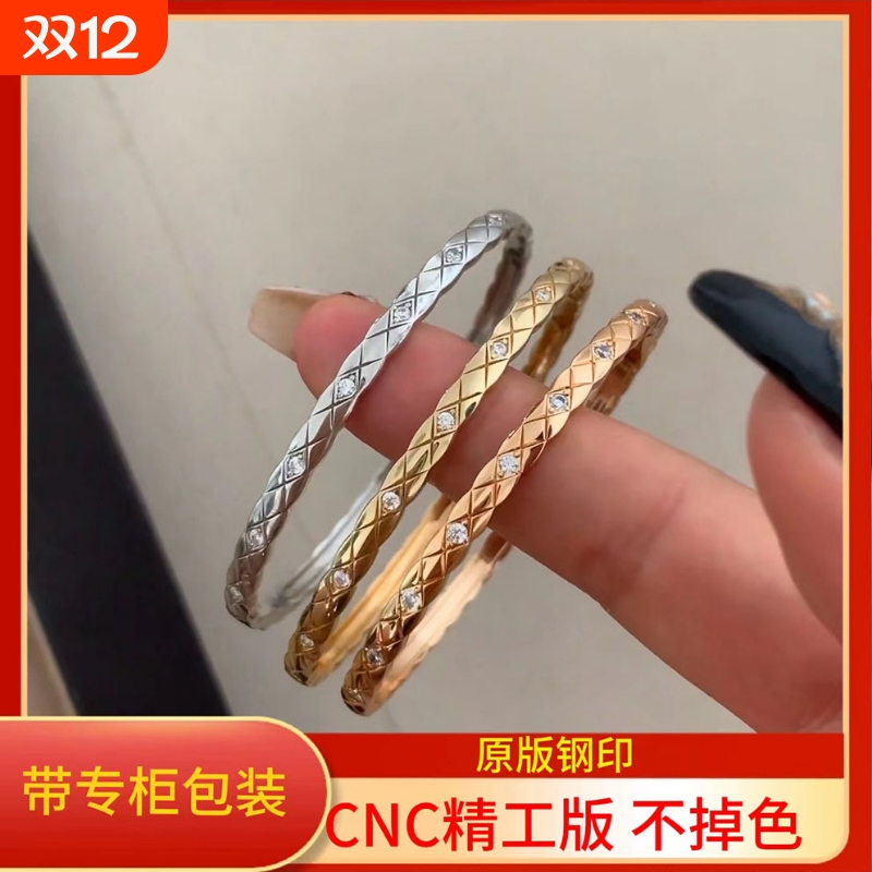 高版本小香风菱格纹手镯V金镀18K窄宽版间钻银满钻玫瑰金手环