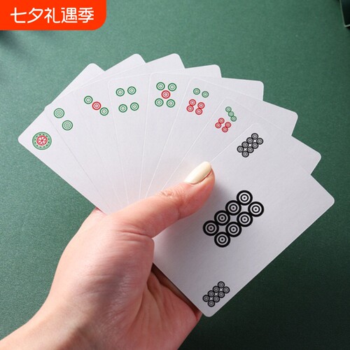 加厚防水长条纸牌108张
