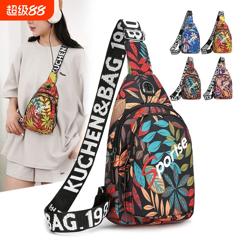胸包男士斜挎包女ins潮单肩学生背包运动腰包随身牛津布旅游轻便