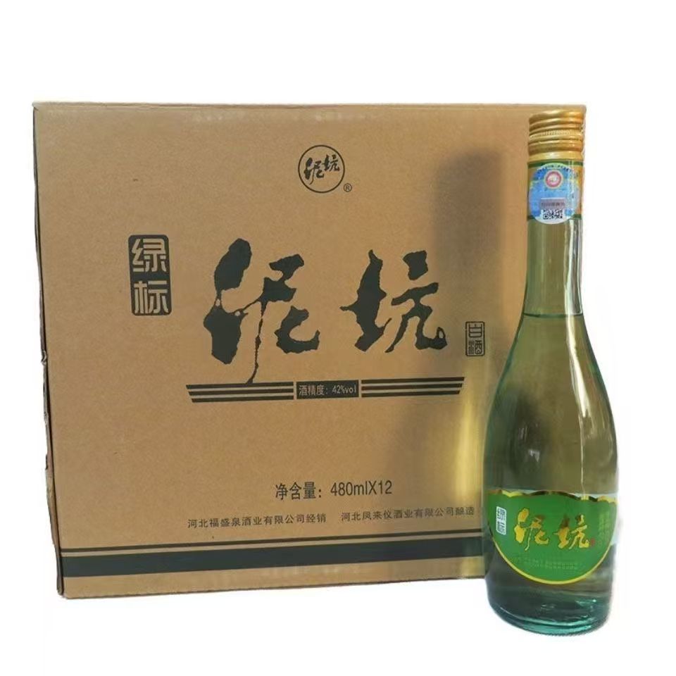 绿标泥坑酒42度浓香型白酒正宗纯粮食白酒480ml*12