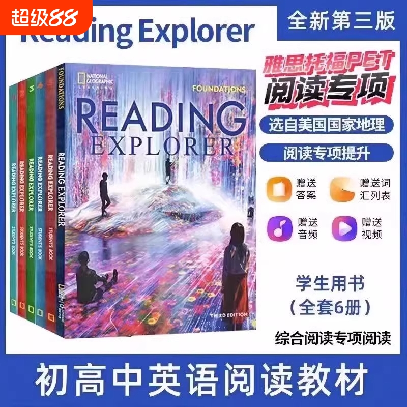 原版进口第三版readingexplorer美国地理F/1/2/3/4/5级学生书中小学英语阅读教材分级读物青少年综合探索者词汇写作口语教材