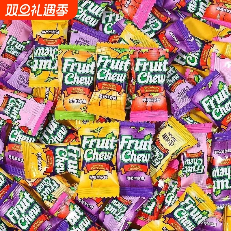 马来西亚果超水果软糖结婚礼喜糖混合瑞士糖果小零食批年货散装