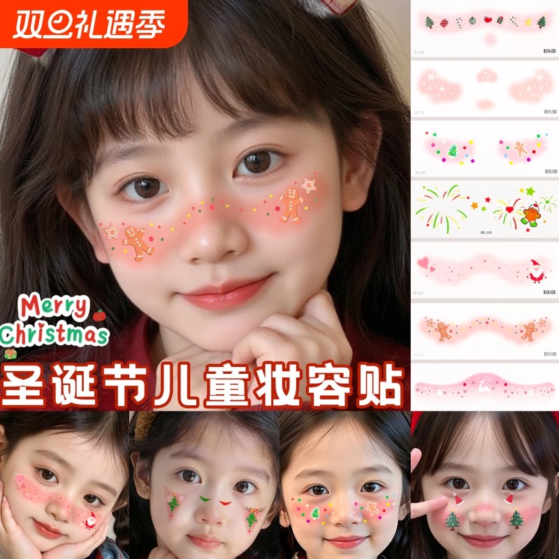 氛围感蝴蝶结腮红妆贴纸COS派对女圣诞节妆容脸贴纹身贴甜心少女