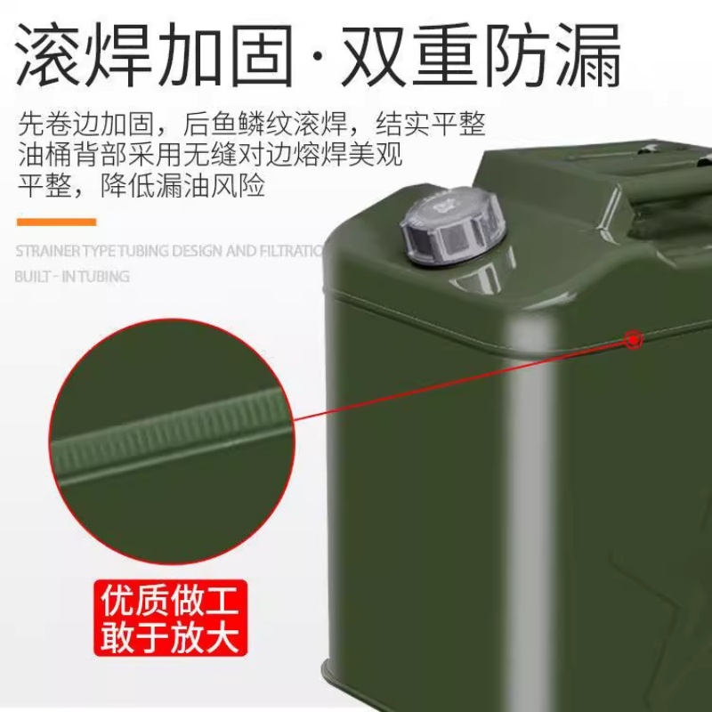 加厚汽油桶铁油桶30升20升10升5L柴油桶加油壶汽车摩托车备用油箱