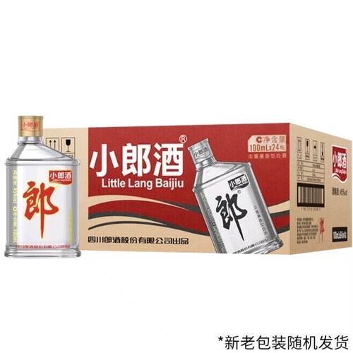 四川小郎酒 浓酱兼香型白酒45度100ml*6/24瓶小酒纯粮高粱酒