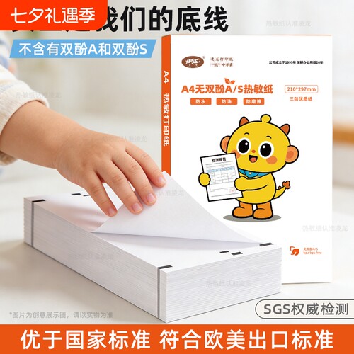 适用喵喵机爱立熊适用科大讯飞