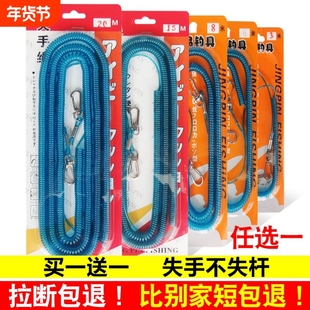 鱼竿失手绳弹力钢丝伸缩护竿放杆绳溜鱼绳钓鱼用品垂钓渔具配件