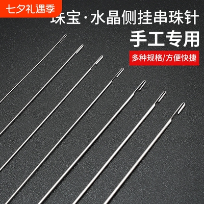 喵兔棉侧挂串珠针送针筒方便收纳