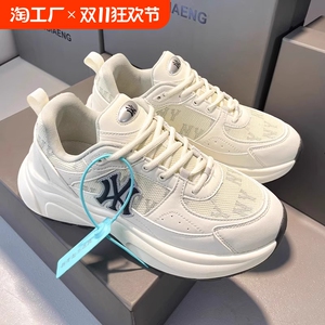 纽约洋基队鞋板鞋男鞋女鞋官方2024新款旗舰店厚底增高老爹鞋潮鞋