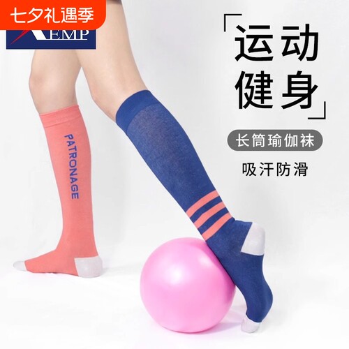 袜子/瑜伽袜A1pn700-防滑女中筒袜运动用品冬季压力普拉提跳绳跑