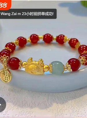 藏族白玉紫水晶红玛瑙手链手串女新中式儿童玻璃手串猫眼石
