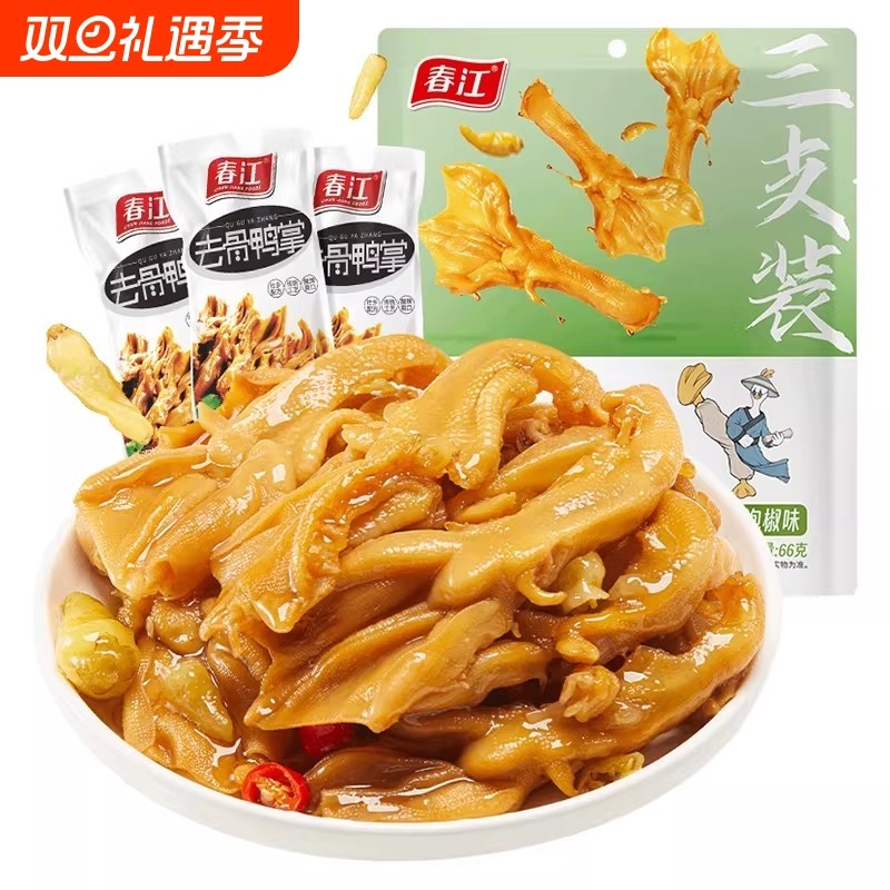 春江泡椒鸭掌柠檬酸辣味广西特产鸭爪网红零食开袋即食独立包装