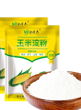 玉米淀粉食用做泥烘焙雪媚娘生粉家用玉米粉蛋糕用粟粉低筋勾芡