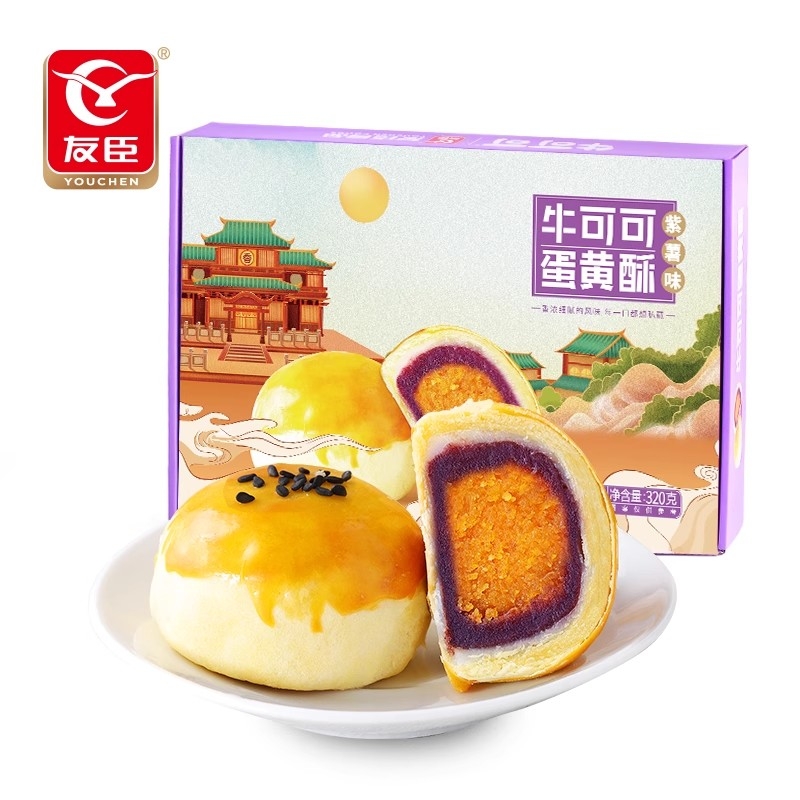 友臣牛可可紫薯蛋黄酥雪媚娘海鸭蛋礼盒面包零食休闲糕点心