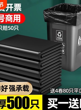 P66D大垃圾袋加厚特大号商用餐饮黑色户外60x80物业100酒店环卫批