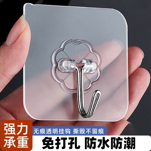 挂钩强力粘胶墙壁贴墙上承重透明无痕挂勾贴钩免打孔钩子粘贴粘钩