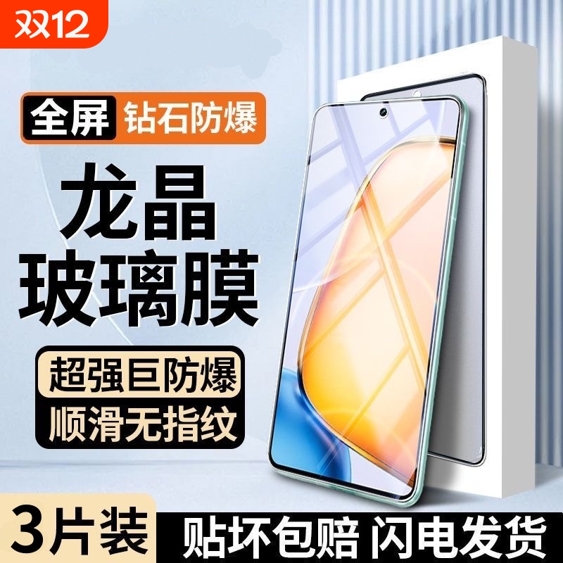 适用vivoY300i手机膜Y200GT/y100t/y9s/y78y77e/76s钢化膜y73t/55t/53s黑边y50Y36iy35+y33t/30g/y12/11/10膜